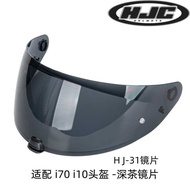 HJC i70 Helmet Lens HJC i10 Helmet Lens HJ-31 Lens HD Replacement Lens