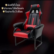 ช่วยออกค่าจัดส่ง มีรับประกัน เก้าอี้Esport เก้าอี้ Racing ประกอบมาให้