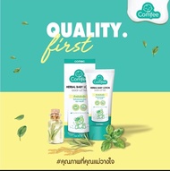 เจลทาท้อง แก้ท้องอืด สำหรับเด็ก comfee