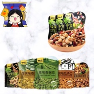 【中国】Gan Yuan Beans And Nuts 甘源果仁 75G