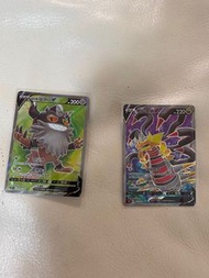 PTCG/迷途深淵/騎拉帝納SR/喵頭目SR