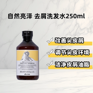 Davines Natural Vitality Shampoo for Fixation and Fumpiness Toughness and Oil Control Fluffy and Dan