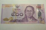㊣集卡人㊣貨幣收藏-泰國 泰銖 泰幣 500元  紙鈔  9K7983838