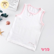 เสื้อซับในเด็ก เสื้อซับในเด็กโต เสื้อกล้ามเด็ก  ผ้าcotton 95% ผ้าspandex 5% มีความยืดหยุ่น ทำให้สวมใ