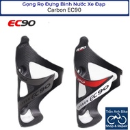 Carbon EC90 Bicycle Water Bottle Frame