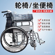 HY-$ Wheelchair Elderly Disabled Wheelchair Outdoor Implementation Folding Wheelchair Home Mobile Toilet Chair Folding W