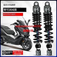 JSMT避震器 三陽Joymax z300九妹後減震 巡弋300 九妹夫300改裝件