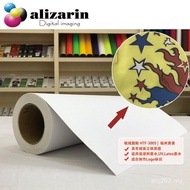 Flocking Weak Solvent * Beautiful 0.5 Rolls/Flocking Acerola White HTF-300S 15M Printable Fuzhou 6YZ