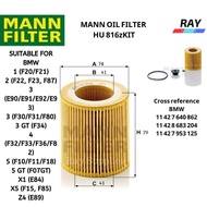 MANN OIL FILTER HU816zKIT FOR BMW 1(F20/F21)2(F22,F23,F87)3(E90/E91/E92/E93)3(F30/F31/F80)3 GT(F34)4