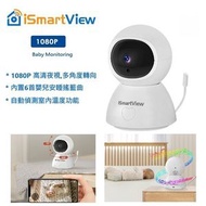 iSmartView - Baby Monitor嬰兒看護|可播放搖籃曲|人體追蹤|哭聲偵測|室內溫度計 高清夜視1080P WiFi Camera無線網絡攝錄機實時監控 IP Cam