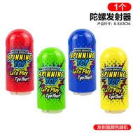 Mainan Piring Tempur Gasing Tarik Budak Lelaki Set Pemutar Gasing Senjata Pelancar Kanak Kanak Perem