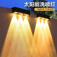 Balcony Atmosphere Light High-End Sense Solar Garden Light Outdoor Wall Washing Light Lighting Water