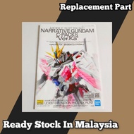Bandai MG 1/100 Narrative Gundam C-Packs Ver.Ka Supplementary Part Replacement Part Plastic Model Ki