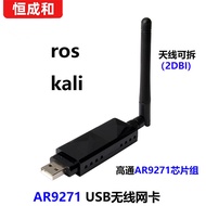 AR9271USB Wireless Network Card ros kali ubuntu Linux TV Computer Raspberry Pie Wireless Network Car