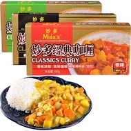 Miaoduo Curry Chunck100gBoxed Japanese Style Block Curry Paste Instant Curry Seasoning Mixed Noodles and Rice Sauce