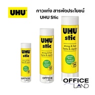 UHU Glue Stick Multipurpose Size 21 Grams