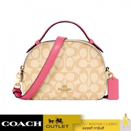 ของแท้ 💯% กระเป๋าสะพายข้าง COACH 1591 SERENA SATCHEL IN SIGNATURE CANVAS (IMSQ1)