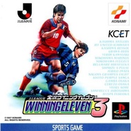 J. League Jikkyou Winning Eleven 3 (PS1)