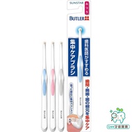 [Tooth Baby] SUNSTAR Butler Concentrated Single Bundle Gum Care Neutral Bristle Toothbrush One Piece