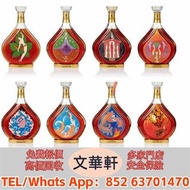 【文華軒】 高價回收：拿破崙 伊德珍藏系列 路易十三/名仕/拉菲古堡/傳奇/傳說系列、奔富BIN407/389/707、軒尼詩李察/XO、人頭馬XO、麥卡倫威士忌、芝華士18年/25年、百齡壇特醇、馬