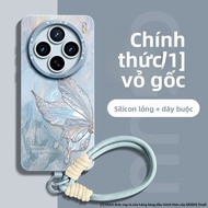 Ốp lưng GGUU cho Vivo X200 Ultra/X200 Pro/X200 Mini bằng silicon hình bướm chống rơi có dây treo