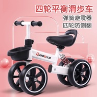 Children's Balance Car Four-Wheeled Scooter Scooter Shock-Absorbing Anti-Rollover Walker 0-1-3 Years