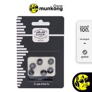 Dekoni Bulletz for AP Pro (3 PAIRS) จุกหูฟังชนิดโฟม by munkong