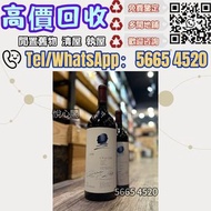 Opus One 作品一號 2018 (Magnum) 葡萄酒 紅酒 拉菲 Lafite 哈蘭Harlan Estate 歐頌 Ausone 白馬 Cheval 里鵬 Le Pin 作品一號 Opus