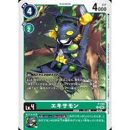 P-150 P Digimon Lv.4 Exermon