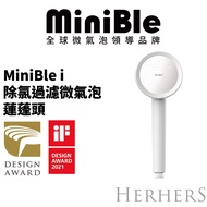 [Official Direct Sales]|MiniBle i Dechlorination Filter Micro Bubble Shower Head
