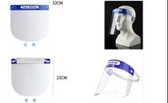 Face shield Protective isolation mask 防疫防護面罩