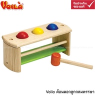 Voila ค้อนตอกลูกกลมหรรษา POUND AND POUND S223D