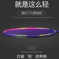50g ultra light badminton racket 10U full carbon badminton racket durable Badminton single racket ba