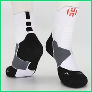 ☆ ∤ ▙ James Harden basketball socks elite socks NBA iconic socks sport