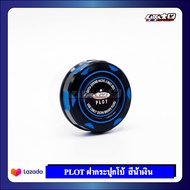 PLOT ฝาครอบกระปุกน้ำมันเบรค BREMBO 15ml. มี4สี