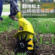 【優選】手持鋰電微耕機鬆土機農用翻土機小型家用電動鋤頭挖土旋耕地機