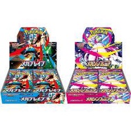 Pokemon Card Game M1L Mega Brave & M1S Mega Symphonia Japanese Booster Box