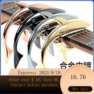 NEW Folk Capo Electric Guitar Special Ukulele Tuning Pressure String Cute Personality Shark Tuner USKY