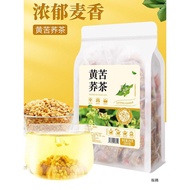 Welcome to the Shop, All Ready Stock Like You Can Consult and Order Yellow Tartary Buckwheat Tea Bag