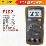 Fluke FLUKE High Precision Digital Multimeter F101 101KIT F106 F107Multifunctional Universal Meter