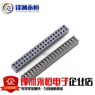 10pcs 2.0mm Double Row Female Socket Pin Socket Straight Plug Double Row Socket H4.3 2 * 9/13/15/17/