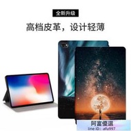 星河 華為 MediaPad M5 Lite 10.1吋 平板皮套 全包 防摔 休眠 支架 保護套 彩繪 保護殼 平板套