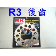 [Xiaogang Two Wheels] RK High Carbon Steel Front Chainring Rear R3 MT03 RK Chain