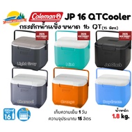 Coleman JP 16 QT Cooler Ice Bucket Coleman Cooler Box