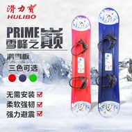 Adult Veneer Ski Board Children Ski Board Single Pack Ski All-round Board Beginner Entry-level Equip