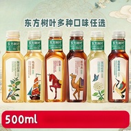 Oriental Leaf  Bottled Tea 500ml 900ml Full Carton 东方树叶 瓶装茶 500ml 整箱｜多口味可选 青柑普洱 / 茉莉 / 乌龙 / 绿茶 / 红茶 