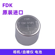 FDK Imported CR-1/3N3V Button Lithium Battery CR13N for Leica M6M7 Camera Blood Sugar Meter DL-1/3N