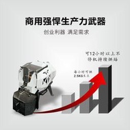 咖啡機新品狙擊手M6智能咖啡豆烘焙機600克電熱紅外直火烘豆機創業利器