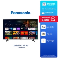 Panasonic TV 43 นิ้ว LED Full HD Smart TV รุ่น TH-43MS600T  /ประกันศูนย์ไทย 3ปี