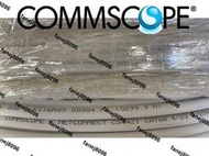 萬赫 公司貨 COMMSCOPE 884024508/10 | CS44Z1  10G 網路線 cat6a  萬兆